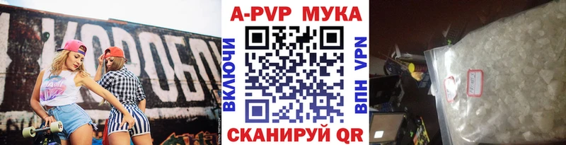 APVP Соль  Сортавала 