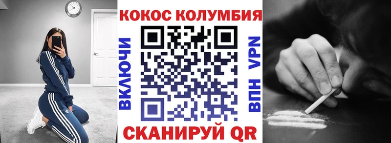 сколько стоит Сортавала КОКАИН VHQ