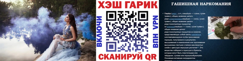 ГАШИШ гашик  kraken ССЫЛКА  Сортавала 