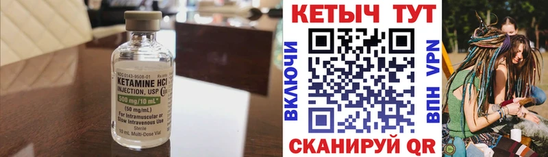 КЕТАМИН ketamine  Сортавала 