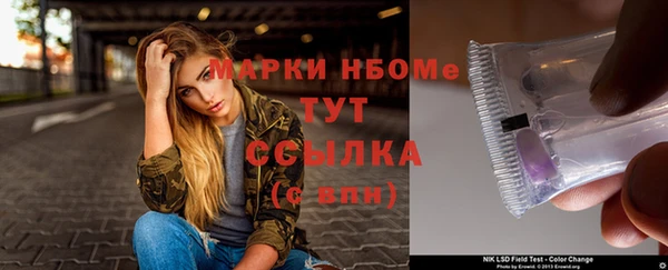 синтетический гашиш Алексеевка