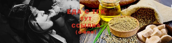 синтетический гашиш Алексеевка