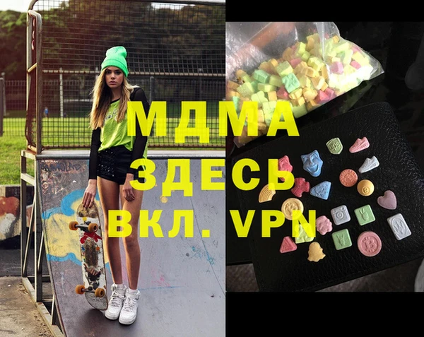 ECSTASY Алзамай