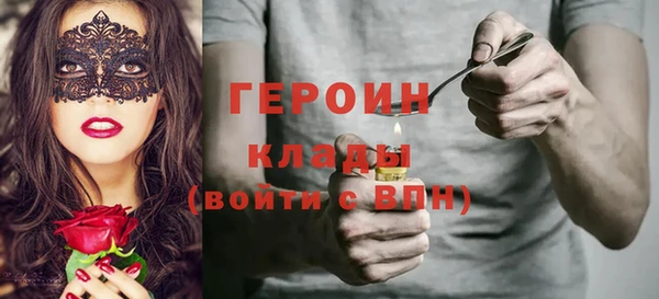 прущие грибы Костерёво