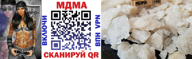 MDMA Molly  что такое наркотик  мориарти телеграм  Сортавала 