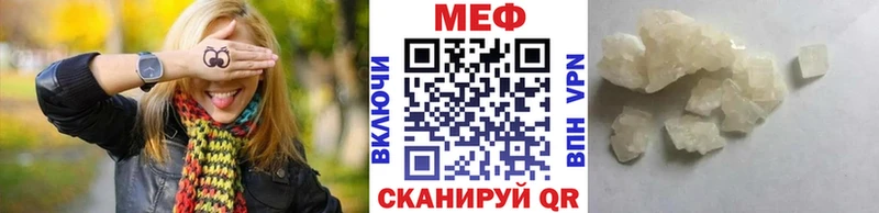 Меф мяу мяу  Сортавала