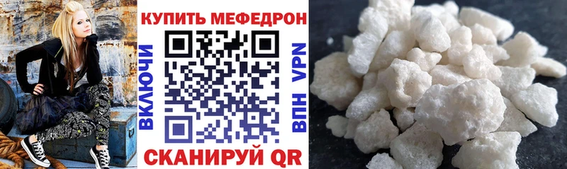 Мефедрон 4 MMC  Сортавала 