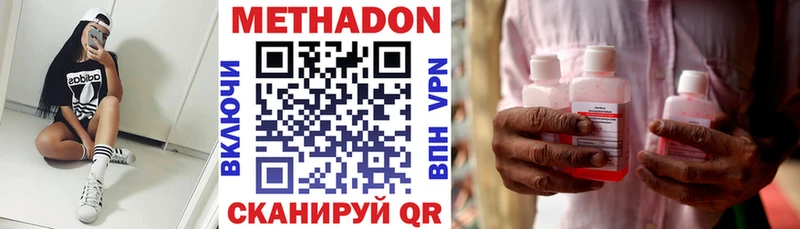 МЕТАДОН VHQ  Сортавала 