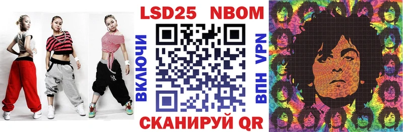 Наркотические марки 1500мкг  Сортавала 