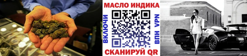 Дистиллят ТГК THC oil  Сортавала 